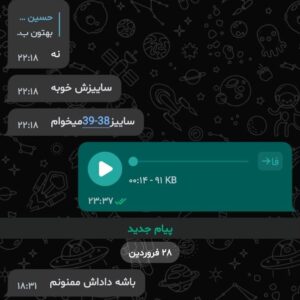 رضایت مشتری 1