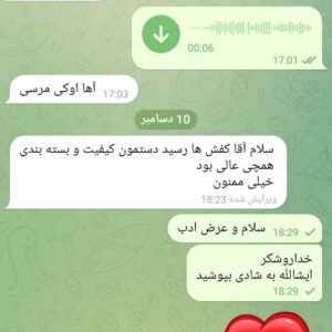 رضایت مشتری 5
