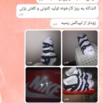 رضایت مشتریان