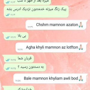 رضایت مشتری 7