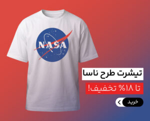 کالکشن تیشرت طرح ناسا