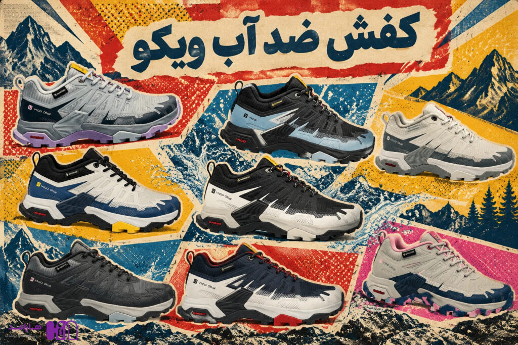 کالکشن کتونی ویکو ضد آب